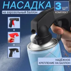 ЕХР-РУСС Окрасочный аппарат