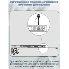 Направляющие мебельные 2D скрытого монтажа с доводчиком 500мм полного выдвижения