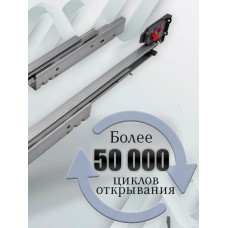 Направляющие мебельные 2D скрытого монтажа с доводчиком 500мм полного выдвижения