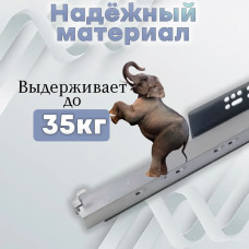 Направляющие мебельные 2D скрытого монтажа с доводчиком 500мм полного выдвижения