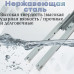 Направляющие мебельные 2D скрытого монтажа с доводчиком 500мм полного выдвижения