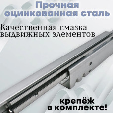 Направляющие мебельные 2D скрытого монтажа с доводчиком 500мм полного выдвижения
