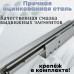 Направляющие мебельные 2D скрытого монтажа с доводчиком 500мм полного выдвижения