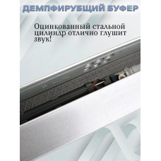 Направляющие мебельные 2D скрытого монтажа с доводчиком 500мм полного выдвижения