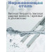 Направляющие мебельные 2D скрытого монтажа с доводчиком 500мм полного выдвижения