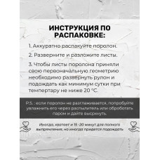 Акустический поролон пирамида 45мм 1000х1000мм / Звукоизоляция / Шумоизоляция