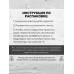 Акустический поролон пирамида 45мм 1000х1000мм / Звукоизоляция / Шумоизоляция