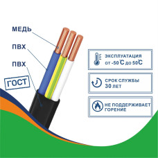 ТВЭК Силовой кабель ВВГ-Пнг(A)-LS 3 x 2.5 мм², 100 м, 14600 г