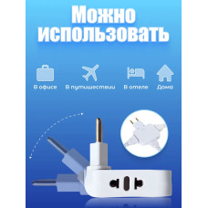 Тройник плоский поворотный для розетки, разветвитель 180 градусов, переходник