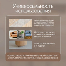 SHTODA HOME Накладки на ножки стула, войлочные наклейки для мебели, набор 125 штук