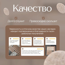 SHTODA HOME Накладки на ножки стула, войлочные наклейки для мебели, набор 125 штук