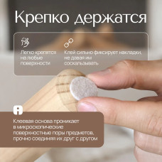 SHTODA HOME Накладки на ножки стула, войлочные наклейки для мебели, набор 125 штук