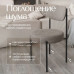 SHTODA HOME Накладки на ножки стула, войлочные наклейки для мебели, набор 125 штук