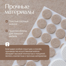 SHTODA HOME Накладки на ножки стула, войлочные наклейки для мебели, набор 125 штук