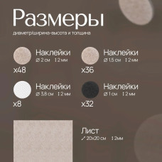 SHTODA HOME Накладки на ножки стула, войлочные наклейки для мебели, набор 125 штук