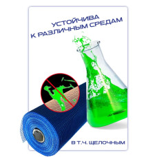 Сетка фасадная 5х5 (1х50м) 160 г/кв.м стеклотканевая