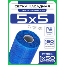 Сетка фасадная 5х5 (1х50м) 160 г/кв.м стеклотканевая