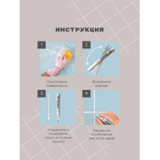 Белый маркер для плитки / Маркер для плиточных швов - 3 шт.