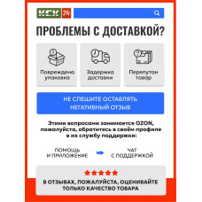 Клейкая лента Tectis Sitko Flex 50мм x 25м, монтажный скотч Тектис