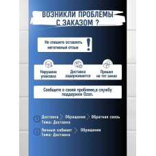 Маркер для плиточных швов 3 шт., белый