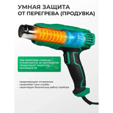 Фен строительный / технический ELECTROLITE Ф 2500 С НАБОРОМ ( 2500 Вт, 220 В, 350/600 С, 300/500 л/мин, резиновая рукоять )