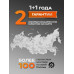 Фен строительный / технический ELECTROLITE Ф 2500 С НАБОРОМ ( 2500 Вт, 220 В, 350/600 С, 300/500 л/мин, резиновая рукоять )