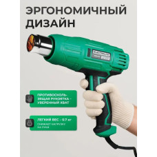 Фен строительный / технический ELECTROLITE Ф 2500 С НАБОРОМ ( 2500 Вт, 220 В, 350/600 С, 300/500 л/мин, резиновая рукоять )