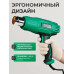 Фен строительный / технический ELECTROLITE Ф 2500 С НАБОРОМ ( 2500 Вт, 220 В, 350/600 С, 300/500 л/мин, резиновая рукоять )