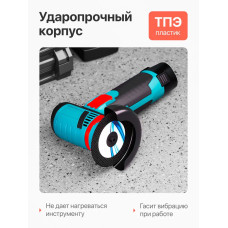 Аккумуляторная угловая болгарка с регулировкой оборотов / Электрическая мини ушм 22000 об/мин GD1-16