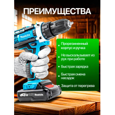 Makita Дрель-шуруповерт аккумуляторная, 48 В 2акб
