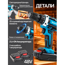 Makita Дрель-шуруповерт аккумуляторная, 48 В 2акб