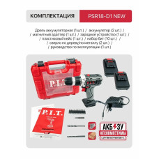P.I.T. Дрель-шуруповерт, От аккумулятора, 20 В, 30 Нм, 2 АКБ