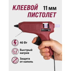 Клеевой пистолет 11 мм электрический Fusion tools GG-F11-01, 40 Вт