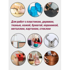 Клеевой пистолет 11 мм электрический Fusion tools GG-F11-01, 40 Вт
