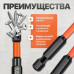 Биты магнитные, усиленные для шуруповерта