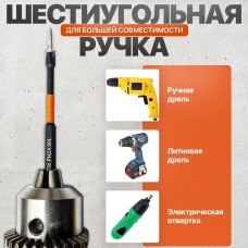 Биты магнитные, усиленные для шуруповерта
