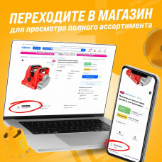 Удлинитель для алмазного сверления 300 мм