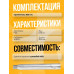 Удлинитель для алмазного сверления 300 мм
