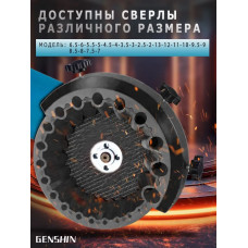Точилка для сверл,1 шт, подходит для угловой шлифовальной машины 125, пластик,для 2-13 мм