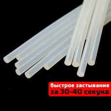 Клеевые стержни для клеевого пистолета 11 мм х 270 мм, термоклей, прозрачные 10 штук.