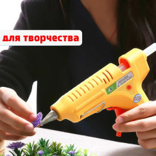 Клеевые стержни для клеевого пистолета 11 мм х 270 мм, термоклей, прозрачные 10 штук.
