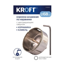 Коронка алмазная 68 мм по керамике цилиндричиский хвостовик KROFT