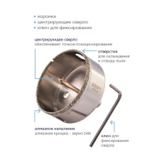 Коронка алмазная 68 мм по керамике цилиндричиский хвостовик KROFT