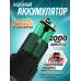 Универсальный аккумулятор для шуруповерта MR - 710 li-ion 12V , 2000 mAh TECHNORINO