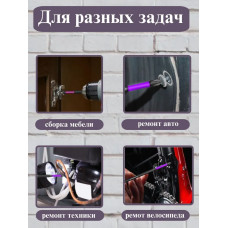 Биты магнитные, усиленные для шуруповерта, набор 6 штук