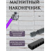 Биты магнитные, усиленные для шуруповерта, набор 6 штук