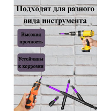 Биты магнитные, усиленные для шуруповерта, набор 6 штук