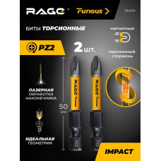 Биты торсионные IMPACT 2 шт S2 PZ2 x 50 мм RAGE Furious