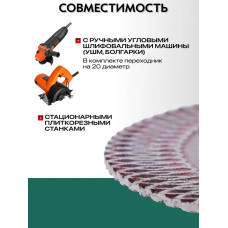Диск алмазный 125 x 1.2 x 22.23