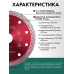 Диск алмазный 125 x 1.2 x 22.23